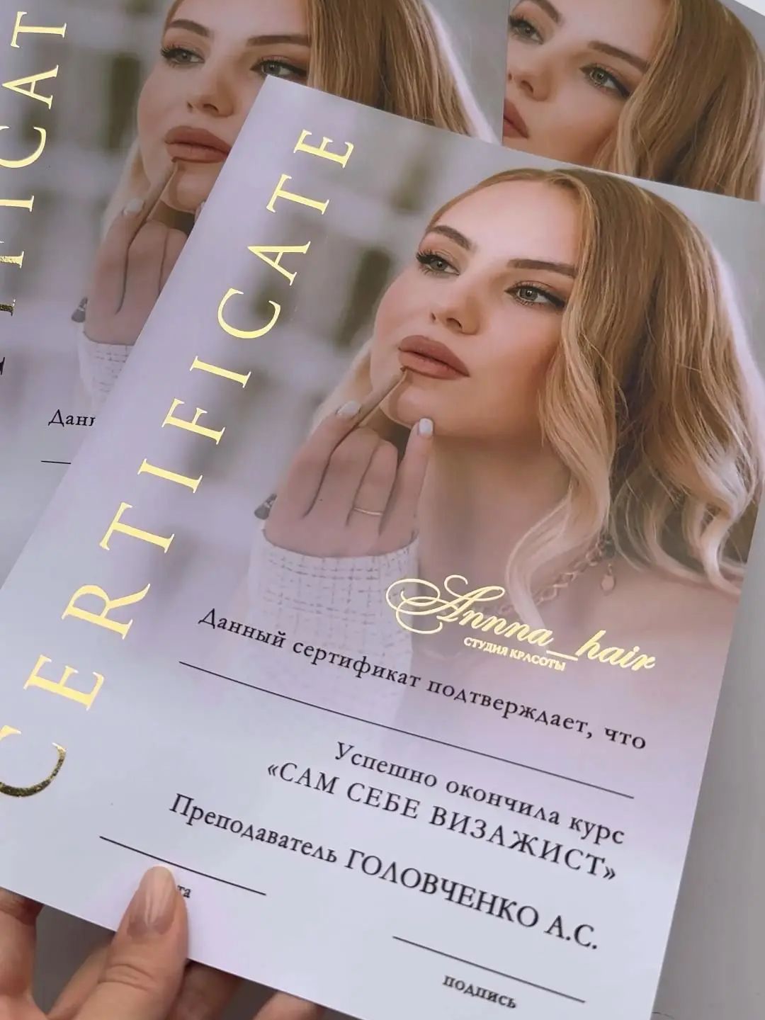 Your Beauty Makeup - カスタムトレーニング証明書、ホットゴールデンギフト証明書デザイン、美容ビジネス、メイクアップ、ヘアスタイリスト、ネイル証明書用