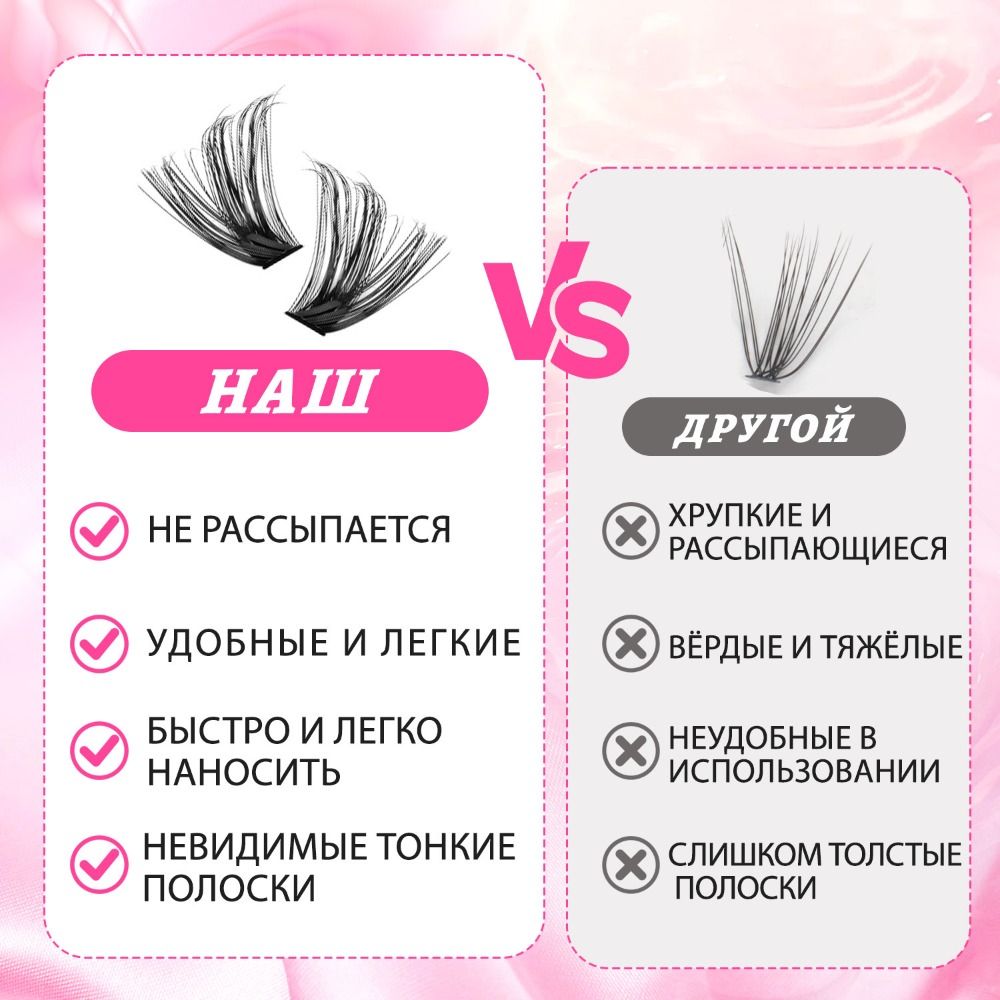 ナチュラルルックつけまつげ　ウィスピー風　ボンド＆シールタイ - False Eyelashes Natural のレビューと価格