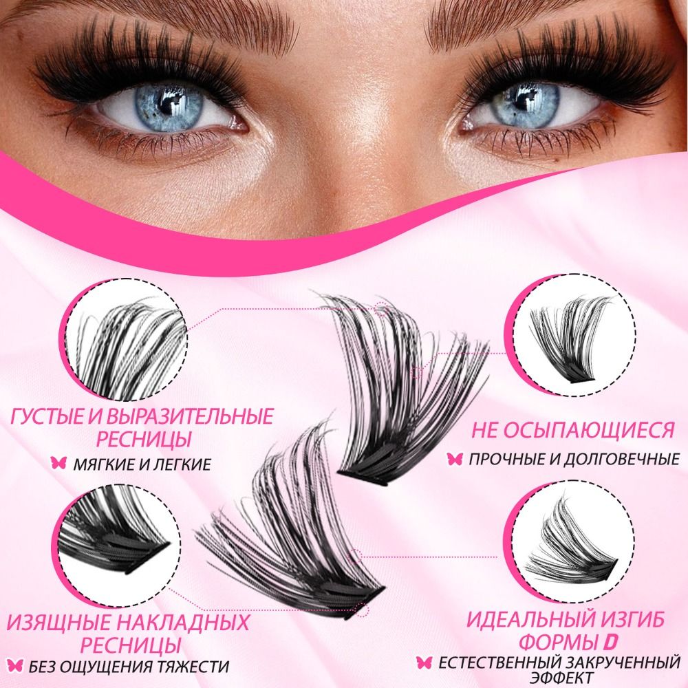 ナチュラルルックつけまつげ ボンド＆シール クラスターデザイ - False Eyelashes Natural のレビューと価格