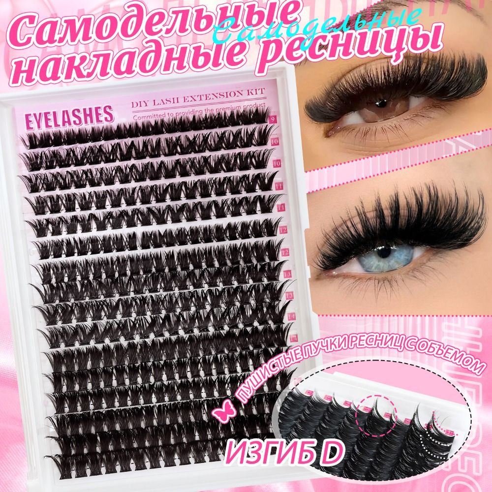 ナチュラルルックつけまつげ ボンド＆シール クラスターデザイ - False Eyelashes Natural のレビューと価格