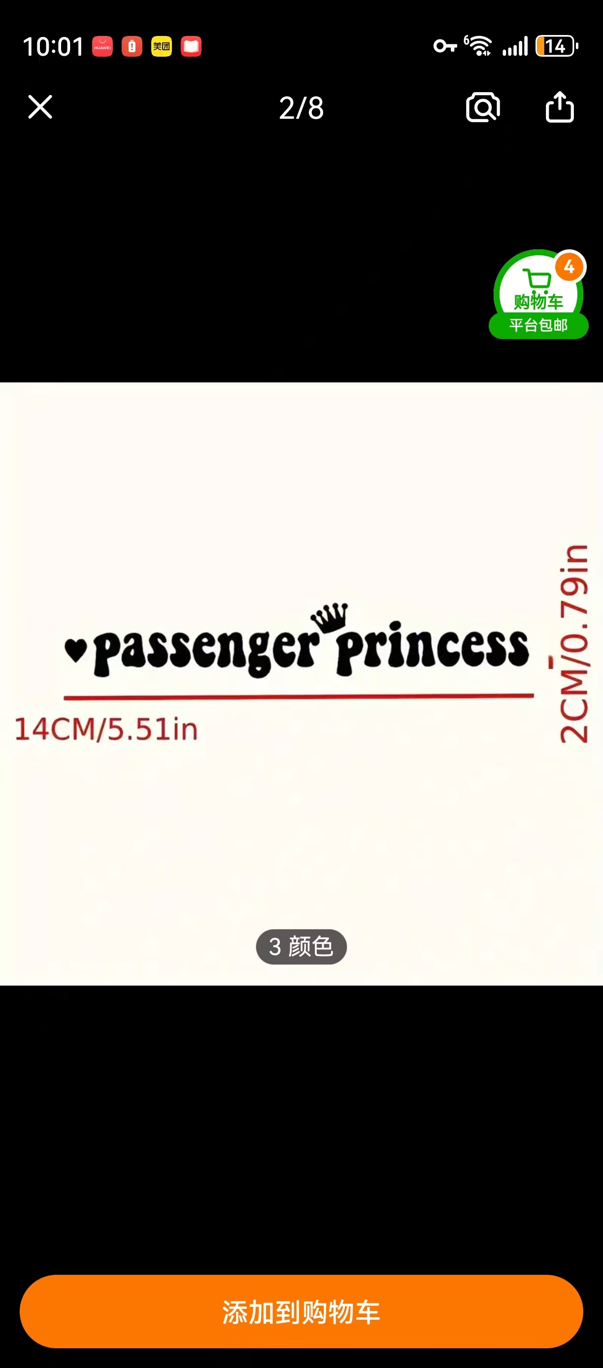 乗客用プリンセスメイクアップミラーステッカー 車やバイク用  - Your Beauty Makeup のレビューと価格