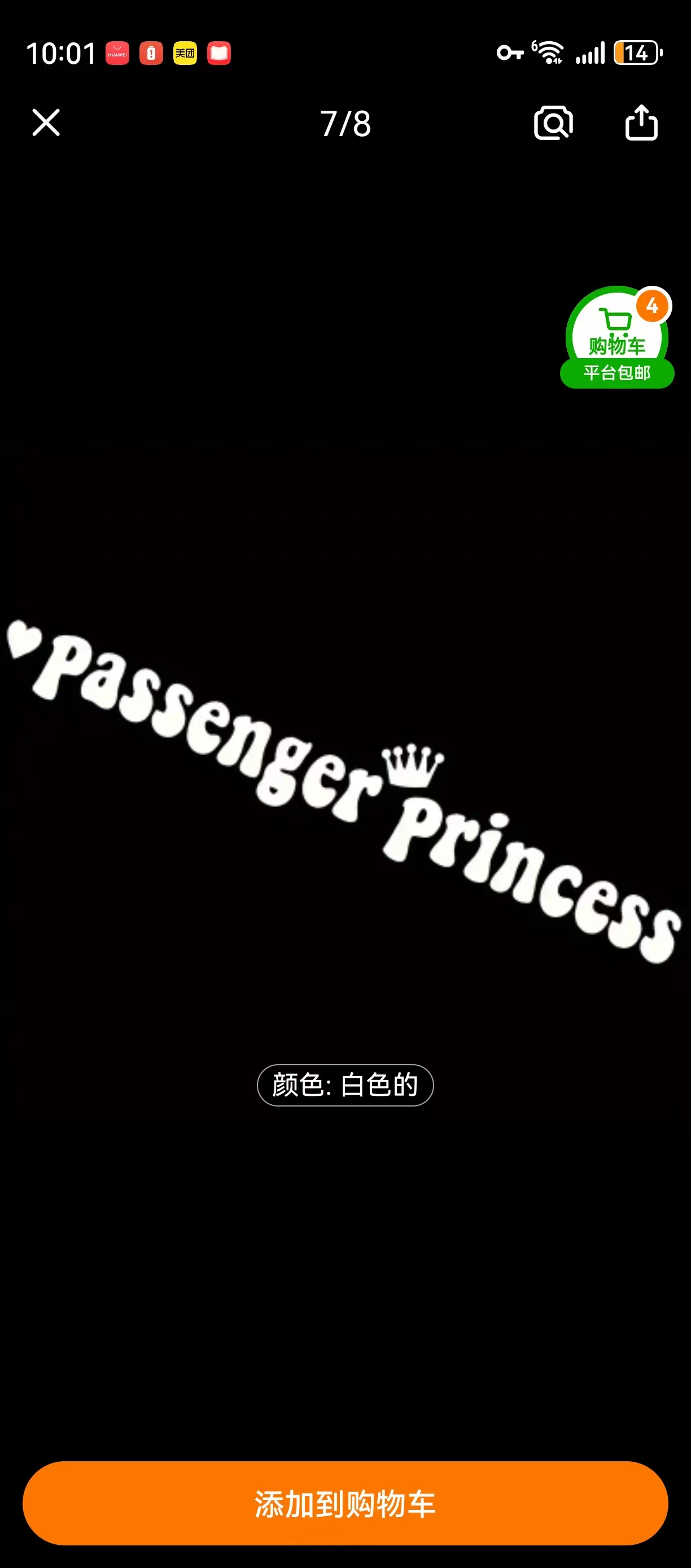 乗客用プリンセスメイクアップミラーステッカー 車やバイク用  - Your Beauty Makeup のレビューと価格