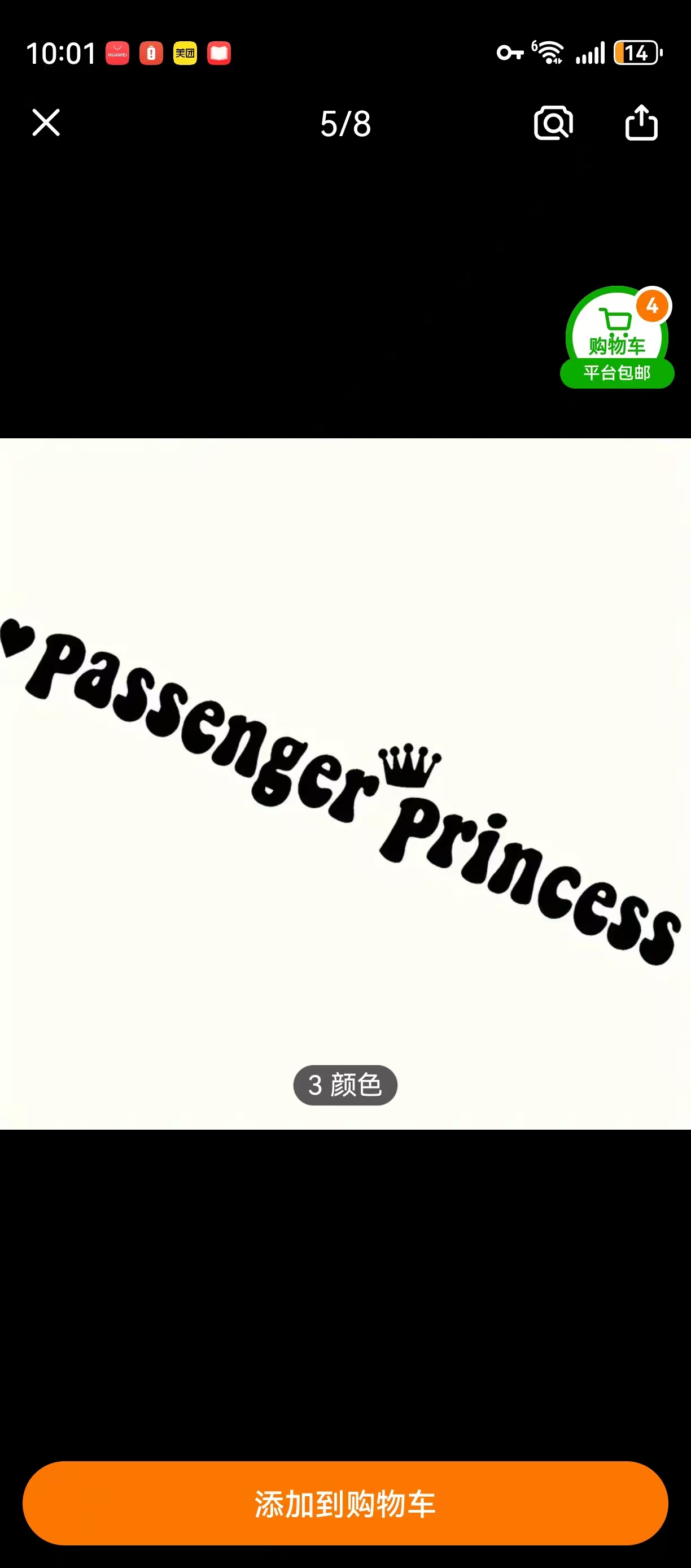 乗客用プリンセスメイクアップミラーステッカー 車やバイク用  - Your Beauty Makeup のレビューと価格
