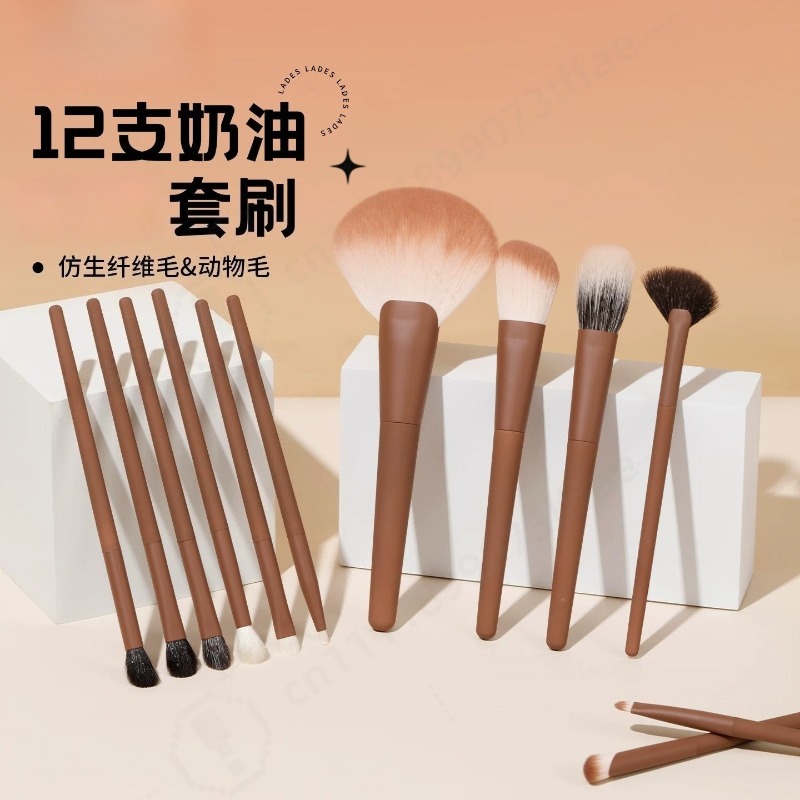 12 個のクリームメイクアップブラシセットソフトアイシャドウ - Beauty Makeup School のレビューと価格